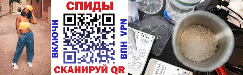 Амфетамин 98%  Купить закладки  Радужный 