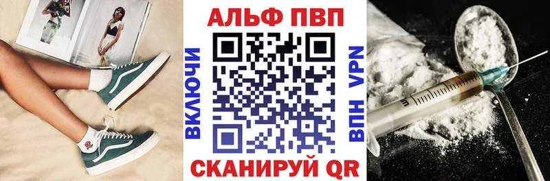 Купить закладки  Радужный  APVP кристаллы 
