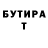 АМФЕТАМИН Розовый Gulsezim Kadyrbay