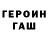 ГАШ Premium Kruglov Vit