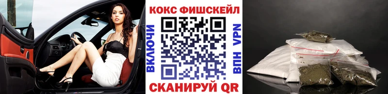 Купить закладки  Радужный  КОКАИН FishScale 