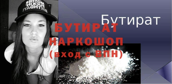 кокаин VHQ Киреевск