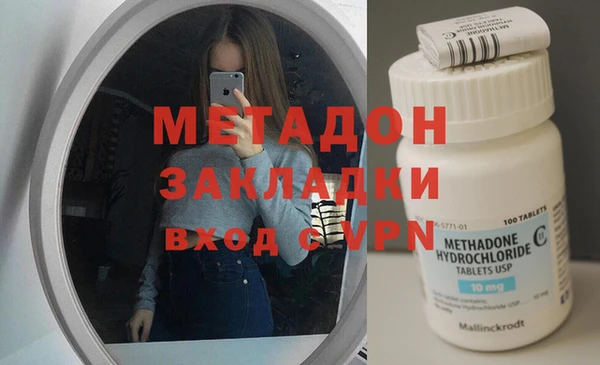 мефедрон VHQ Карпинск