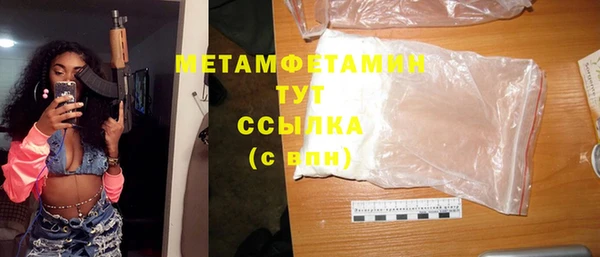 мефедрон VHQ Карпинск