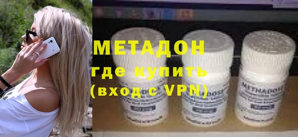 ПСИЛОЦИБИНОВЫЕ ГРИБЫ Каменка