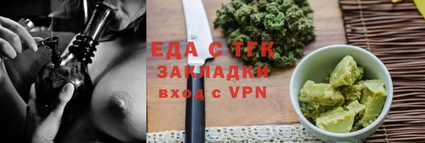 бутират Кинешма