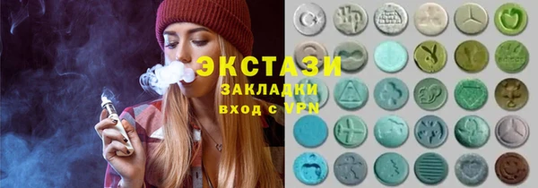 сатива Касимов