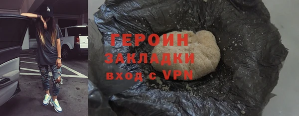 мефедрон VHQ Карпинск