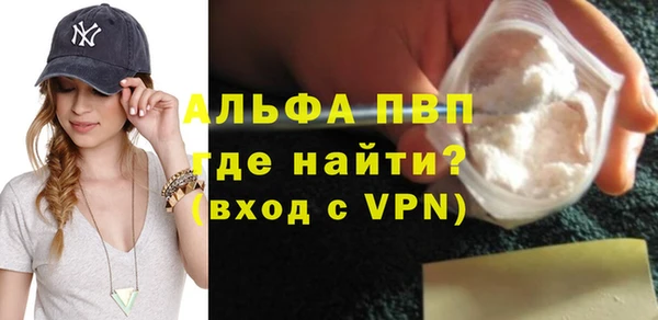 бутират Кинешма