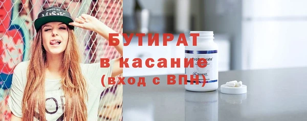сатива Касимов