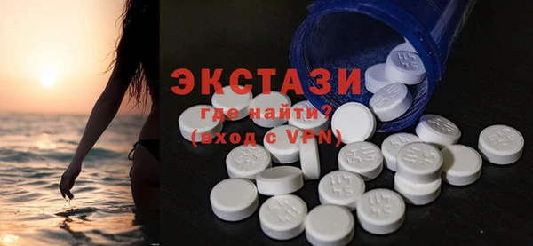 мефедрон VHQ Карпинск