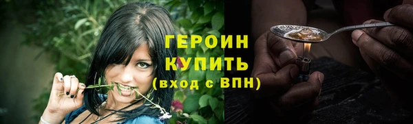 ПСИЛОЦИБИНОВЫЕ ГРИБЫ Каменка