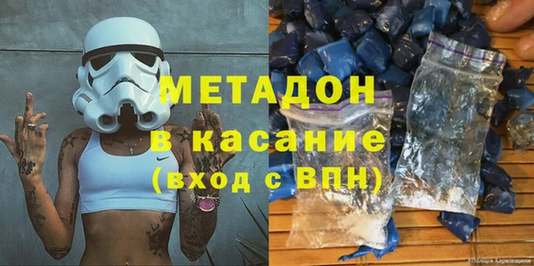 кокаин VHQ Киреевск