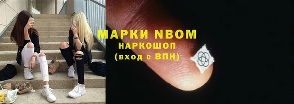 кокаин VHQ Киреевск