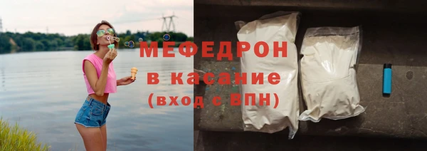 сатива Касимов