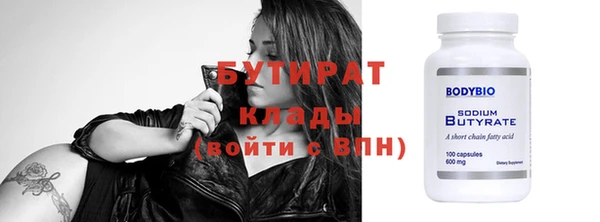 MESCALINE Каменск-Шахтинский
