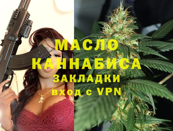 ПСИЛОЦИБИНОВЫЕ ГРИБЫ Каменка