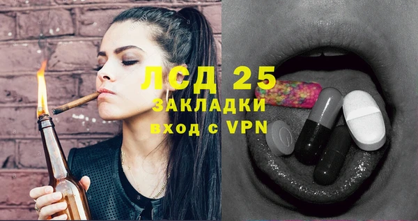 мефедрон VHQ Карпинск