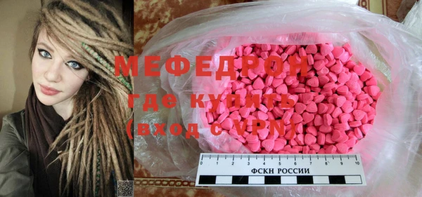 MESCALINE Каменск-Шахтинский