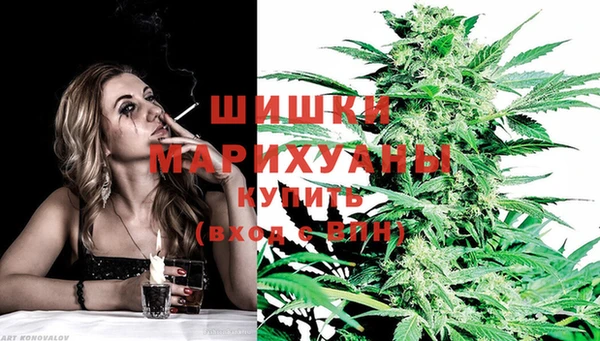 MESCALINE Каменск-Шахтинский