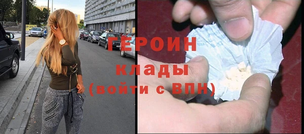 спайс Карталы
