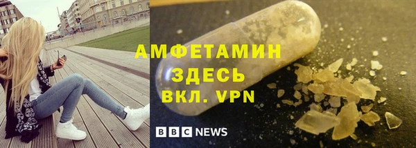 мяу мяу мука Каменногорск