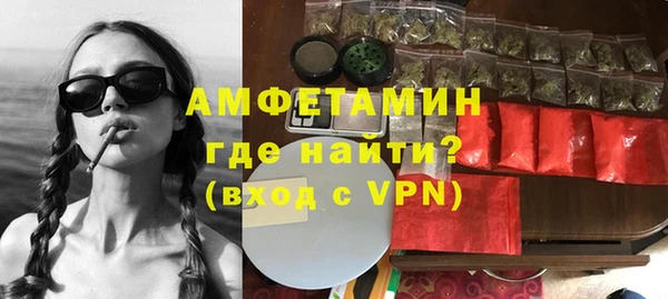 бутират Кинешма