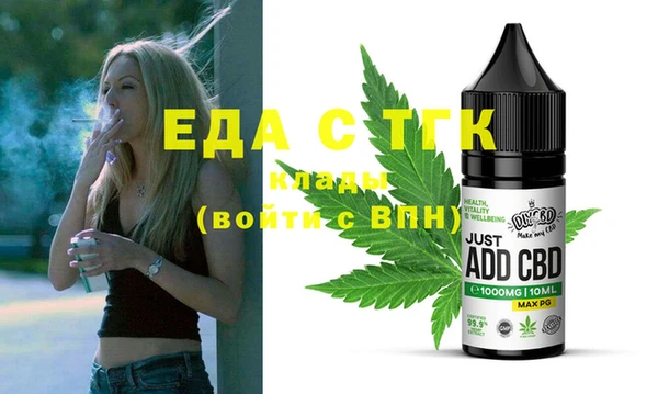 бутират Кинешма