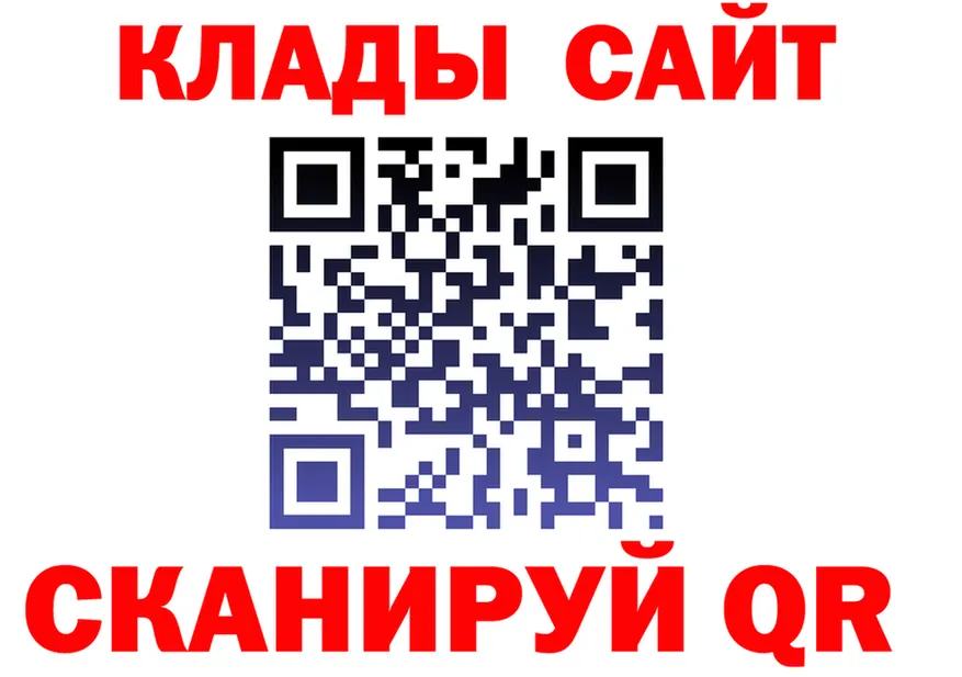 АМФ Розовый ТОР площадка KRAKEN Радужный