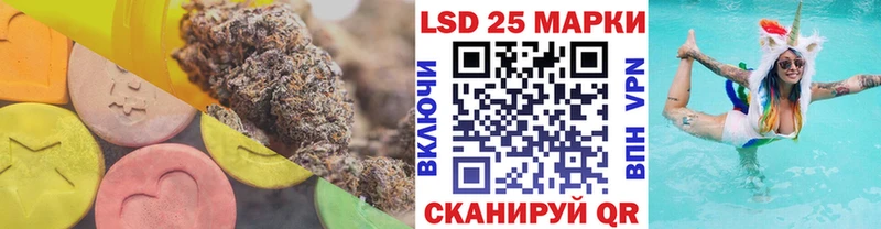 Купить  Радужный  Лсд 25 экстази кислота 