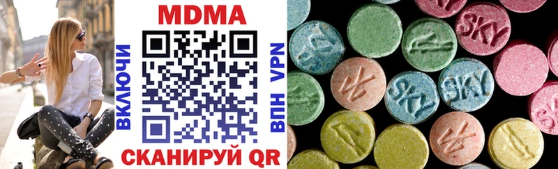 MDMA Molly  Купить где  Радужный 