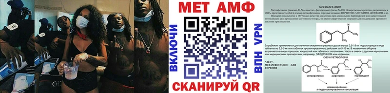 Купить  Радужный  Первитин Декстрометамфетамин 99.9% 
