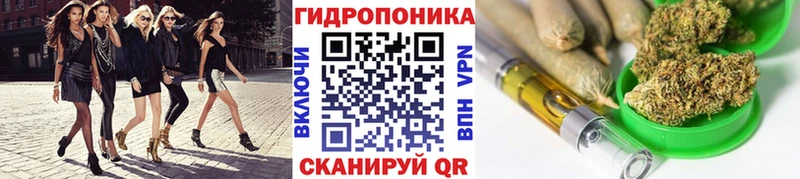 Канабис White Widow  Купить закладки  Радужный 